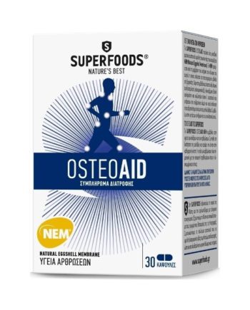 Superfoods OsteoAID 30 κάψουλες