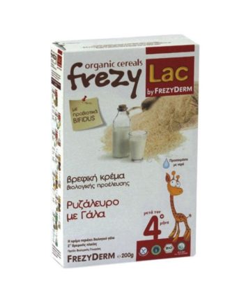 Frezylac Bio Cereal Ρυζάλευρο - Γάλα 200gr