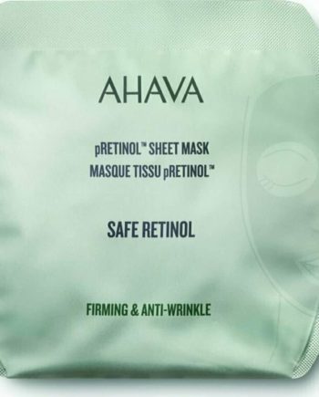 Ahava Retinol Mask 17g