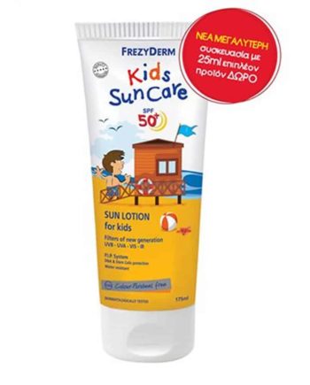 Frezyderm Kids Sun Care spf 50+ 175ml