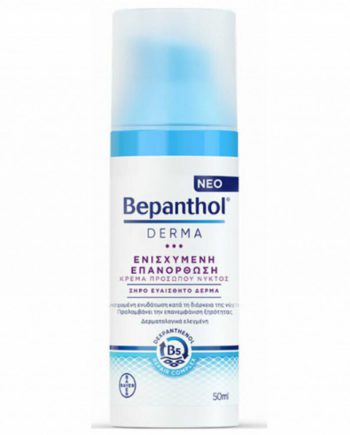 Bepanthol Derma Regenerating Night Cream 50ml