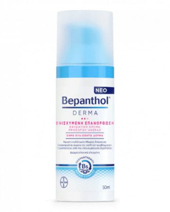 Bepanthol Derma Replenishing Face Cream 50ml