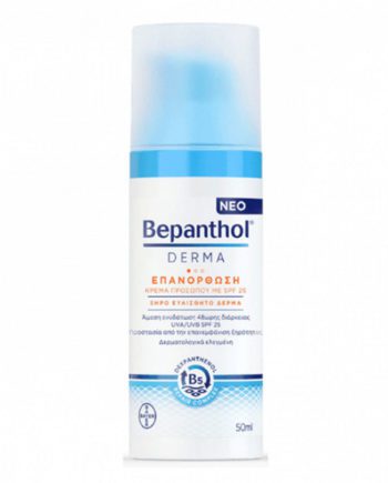 Bepanthol Derma Restoring spf50 Face Cream 50ml
