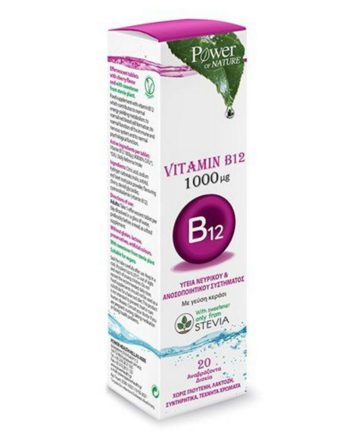 Power Health Power Of Nature Vitamin B12 20tablets