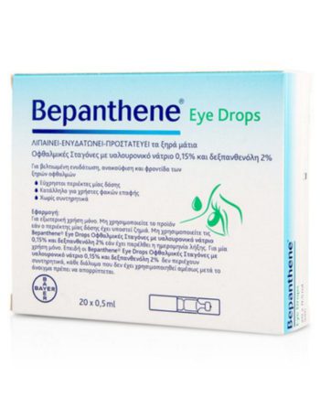 Bepanthol Bepanthene Eye Drops 20x0.5ml