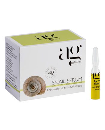 agpharm snail serum ΑΝΑΠΛΑΣΗ