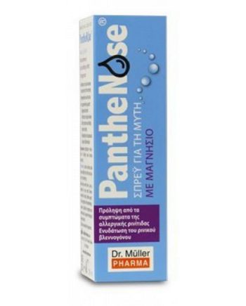 Dr.Muller Pharma Panthenose Spray 20ml