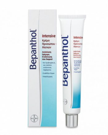 Bepanthol Intensive Moisturizing Face Cream 50ml