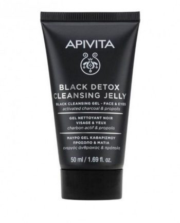 Apivita Black Detox Cleansing Jelly Face and Eyes 50ml