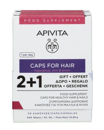 Apivita Promo Caps for Hair 90 Capsules