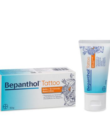 Bepanthol Tattoo Balm Εντατικής Φροντίδας Για Τατουάζ 50gr