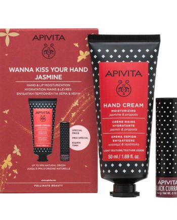 APIVITA Wanna Kiss Your Hand Promo Ενυδατική Κρέμα Χεριών Πρόπολη & Γιασεμί & Δώρο Lip balm Φραγκοστάφυλο