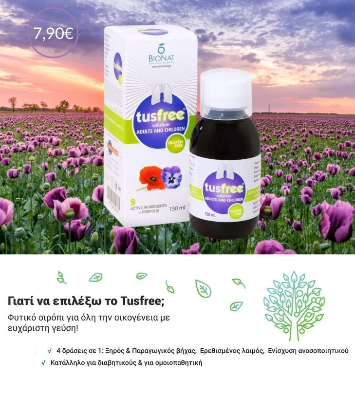 Bionat Tusfree Solution Adults & Children 150ml