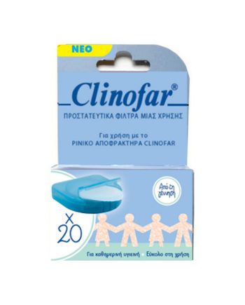 Clinofar Προστατευτικά Φίλτρα Μιας Χρήσης 20 Τεμάχια