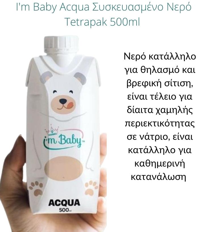 _PHARMACEN I'm Baby Acqua tetrapak 500ml (500 × 500 px) (729 × 815 px)