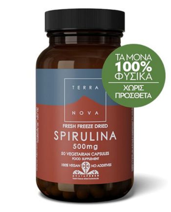 Terranova Spirulina 500mg 50 Vegetarian Capsules