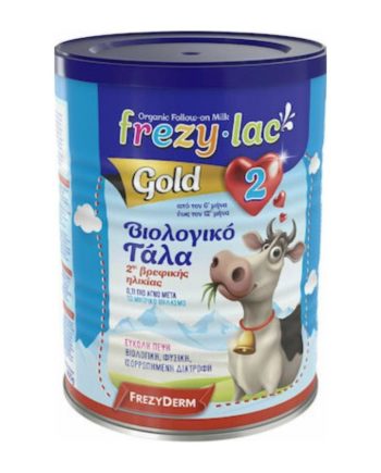 Frezylac Gold 2 Αγελαδινό Βιολογικό Γάλα σε Σκόνη 6 – 12 μηνών 400gr