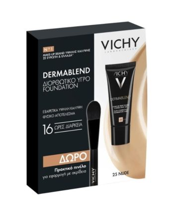 Vichy Promo Dermablend Fluid Corrrective Foundation SPF35 (No25) Nude