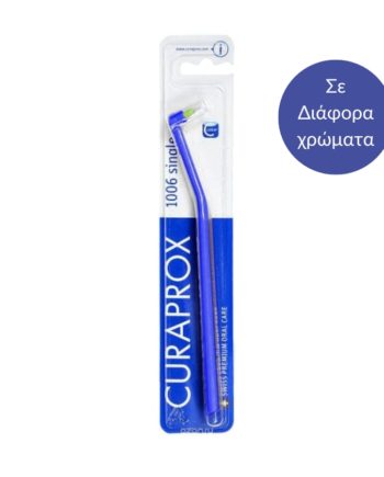 Curaprox CS (1006) Single Οδοντόβουρτσα για Ορθοδοντικούς Μηχανισμούς