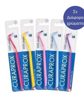 Curaprox CS (1009) Single Οδοντόβουρτσα για Ορθοδοντικούς Μηχανισμούς