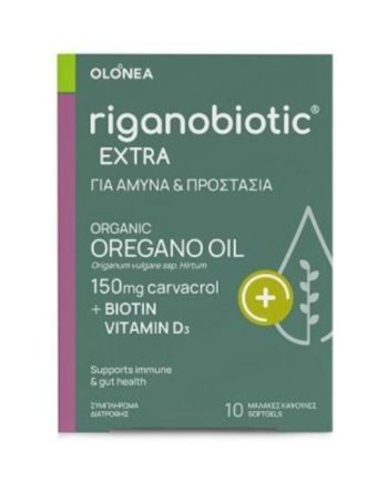 Olonea Riganobiotic Extra Για Άμυνα & Προστασία 10 κάψουλες