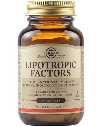 Solgar Lipotropic Factors 100 ταμπλέτες αδυνατισμα καυση λιπους